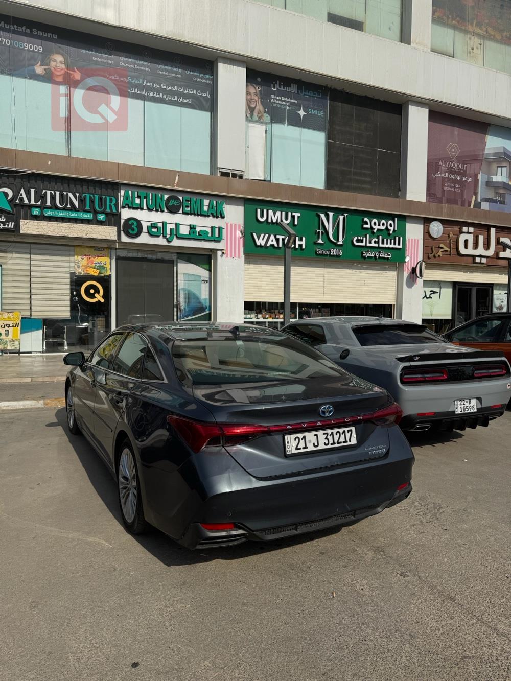 تويوتا أفالون